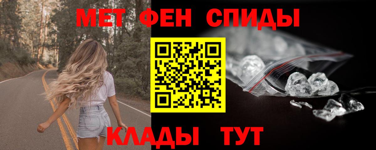 АМФЕТАМИН 98%  Амфетамин  АМФ  Вход с VPN  Борисоглебск 