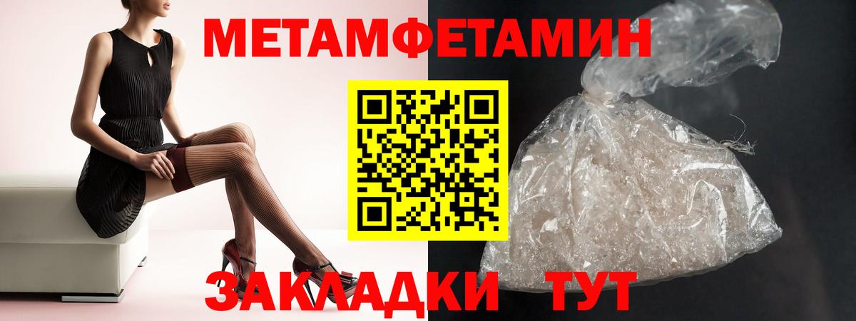 АМФЕТАМИН VHQ Борисоглебск