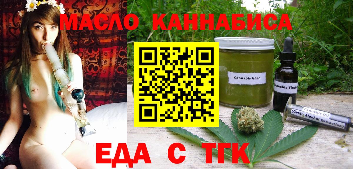 Canna-Cookies конопля Борисоглебск
