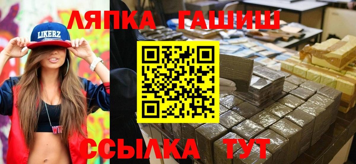 Борисоглебск  Гашиш  Вход с VPN  ГАШ Cannabis 