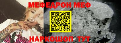 прущий лед Рязань