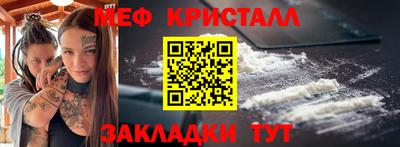 винт Рузаевка
