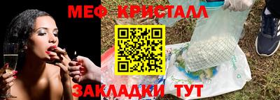 марихуана Рыбинск