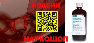 прущий лед Рязань