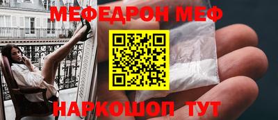винт Рузаевка