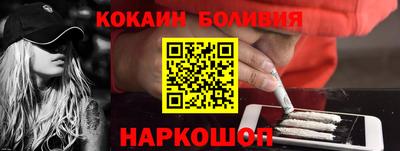 марихуана Рыбинск