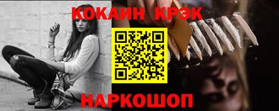прущий лед Рязань