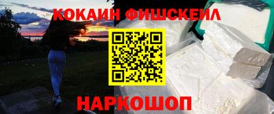 прущий лед Рязань