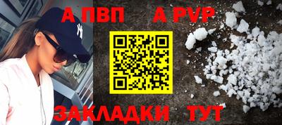 марихуана Рыбинск