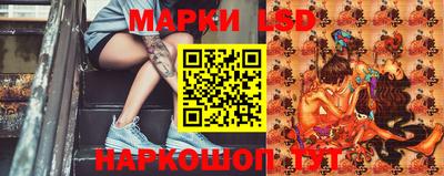 винт Рузаевка