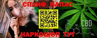 марихуана Рыбинск