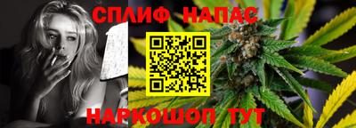 марихуана Рыбинск