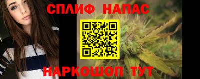 винт Рузаевка
