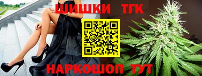 марихуана Рыбинск