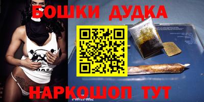 прущий лед Рязань