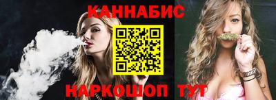 марихуана Рыбинск