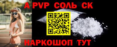 винт Рузаевка