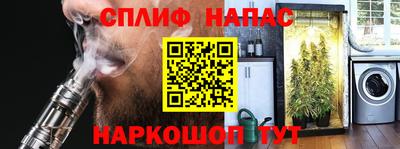 винт Рузаевка