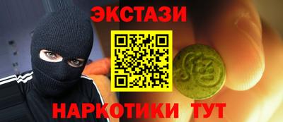 винт Рузаевка