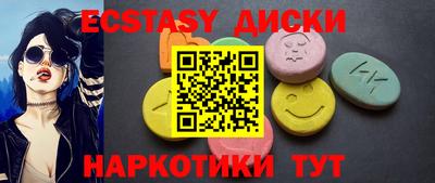 марихуана Рыбинск