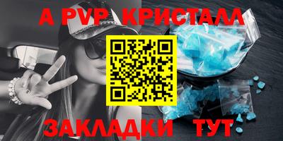 прущий лед Рязань