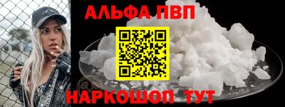 марихуана Рыбинск