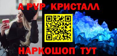 прущий лед Рязань
