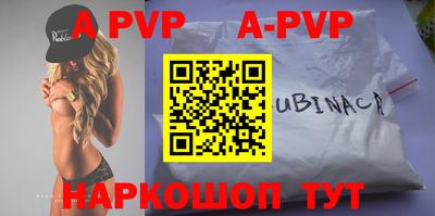 винт Рузаевка