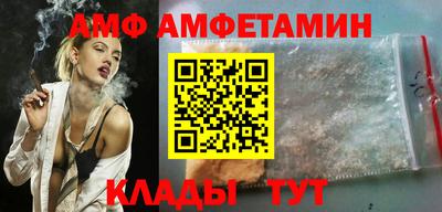 прущий лед Рязань