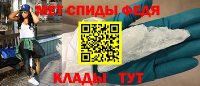 винт Рузаевка