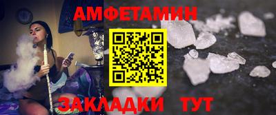 винт Рузаевка