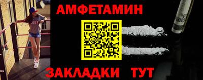 винт Рузаевка