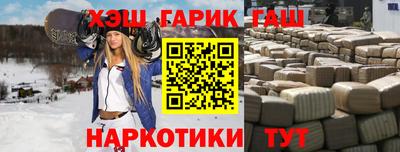 прущий лед Рязань