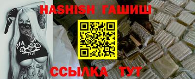 прущий лед Рязань