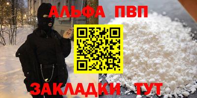 марихуана Рыбинск
