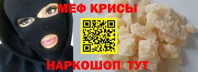 винт Рузаевка