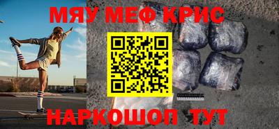 прущий лед Рязань