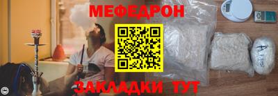 прущий лед Рязань