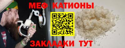 прущий лед Рязань