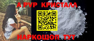 прущий лед Рязань