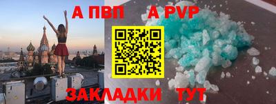 марихуана Рыбинск