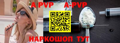 винт Рузаевка