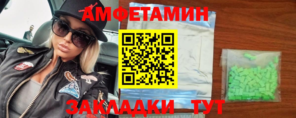 Метамфетамин Methamphetamine Борисоглебск