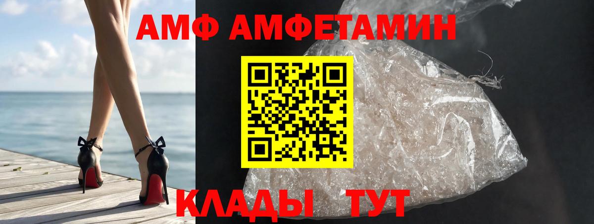 МЕТАМФЕТАМИН Декстрометамфетамин 99.9%  Вход с VPN  Борисоглебск  МЕТАМФЕТАМИН Декстрометамфетамин 99.9% 