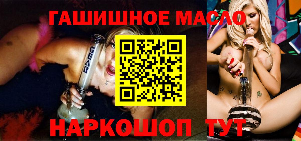 Борисоглебск  ТГК Wax  Вход с VPN  ТГК Wax 