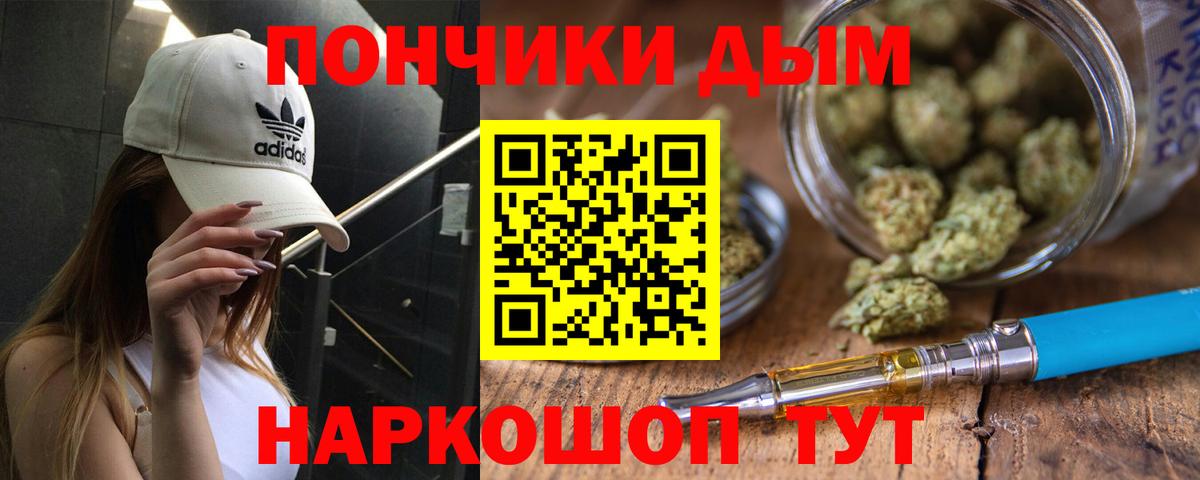 Шишки марихуана конопля  Шишки марихуана VHQ  Борисоглебск  Каннабис Amnesia  Вход с VPN 
